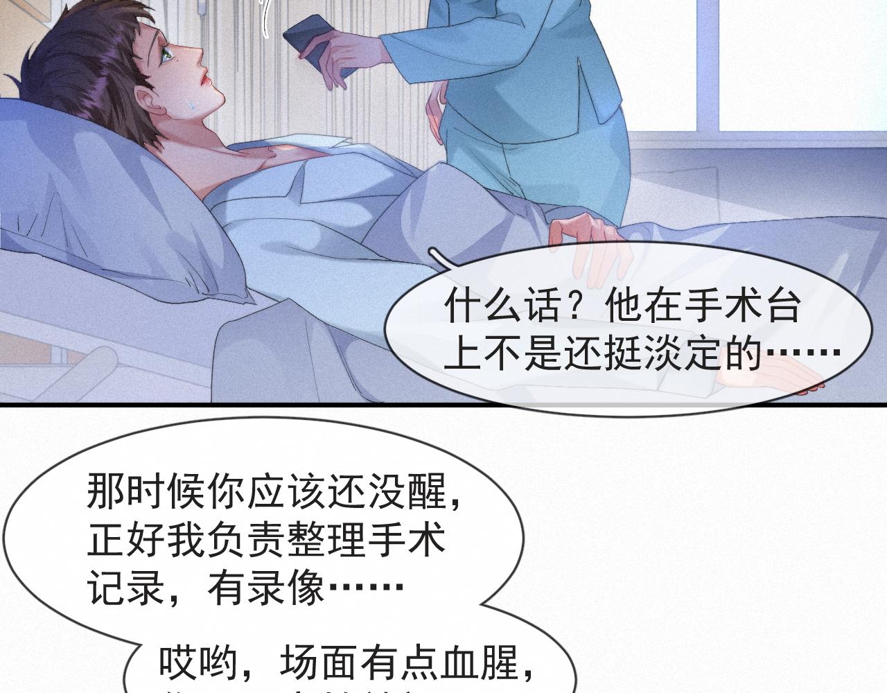 第48话 小木偶8