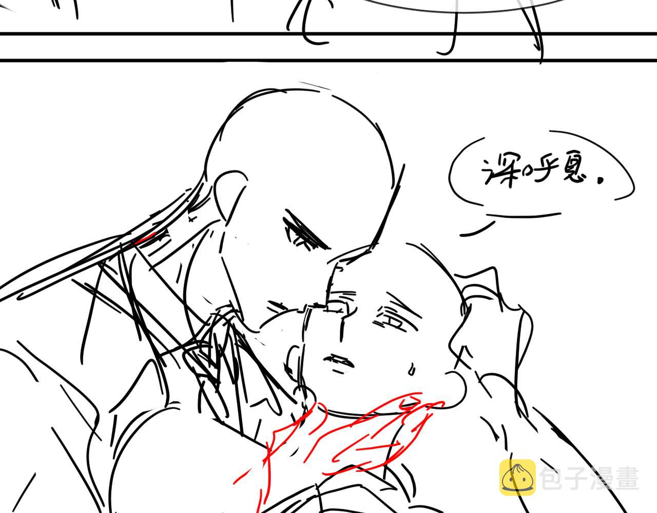 第41话心甘情愿被你策反78