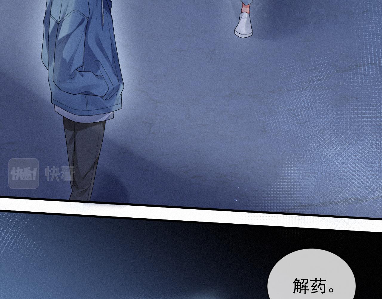 第17话 是你的小秋葵23