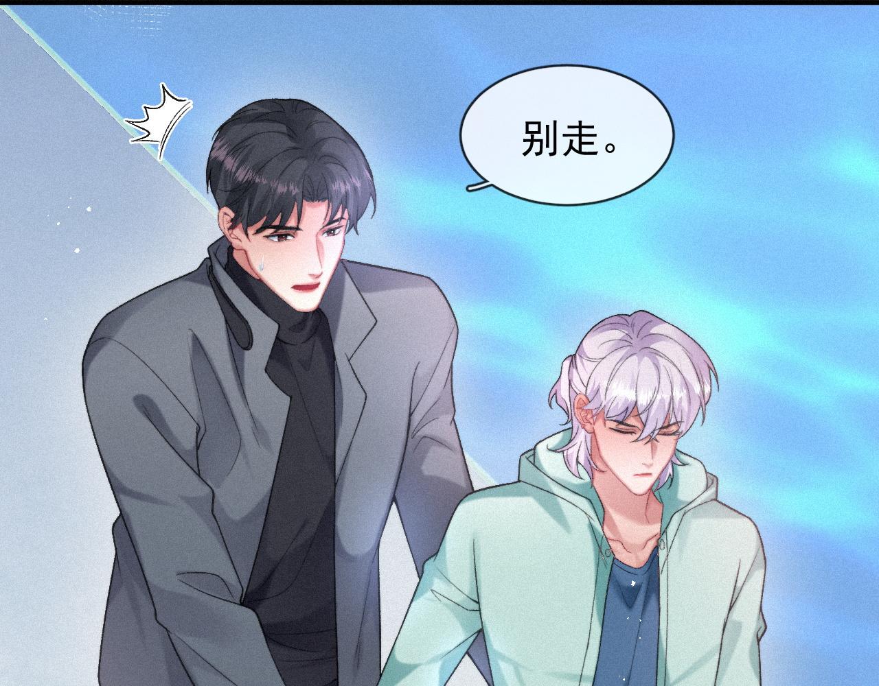 第47话 救赎44