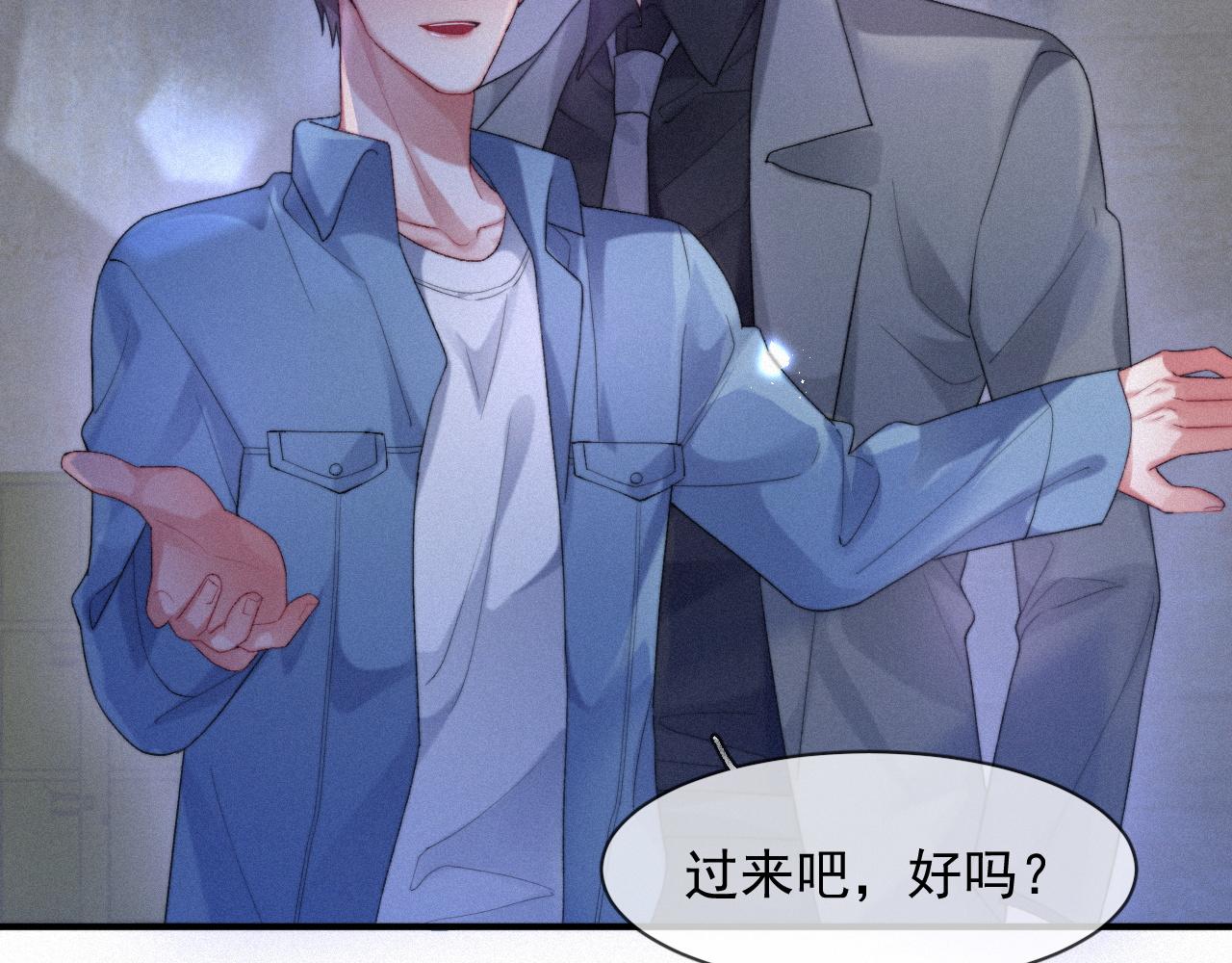第43话 临川45