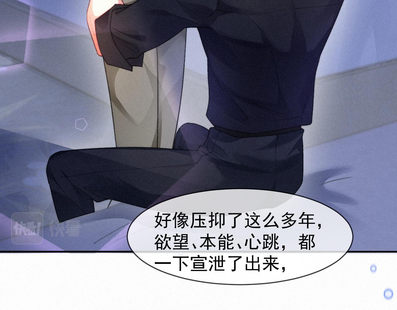第40话最高级别的危险18