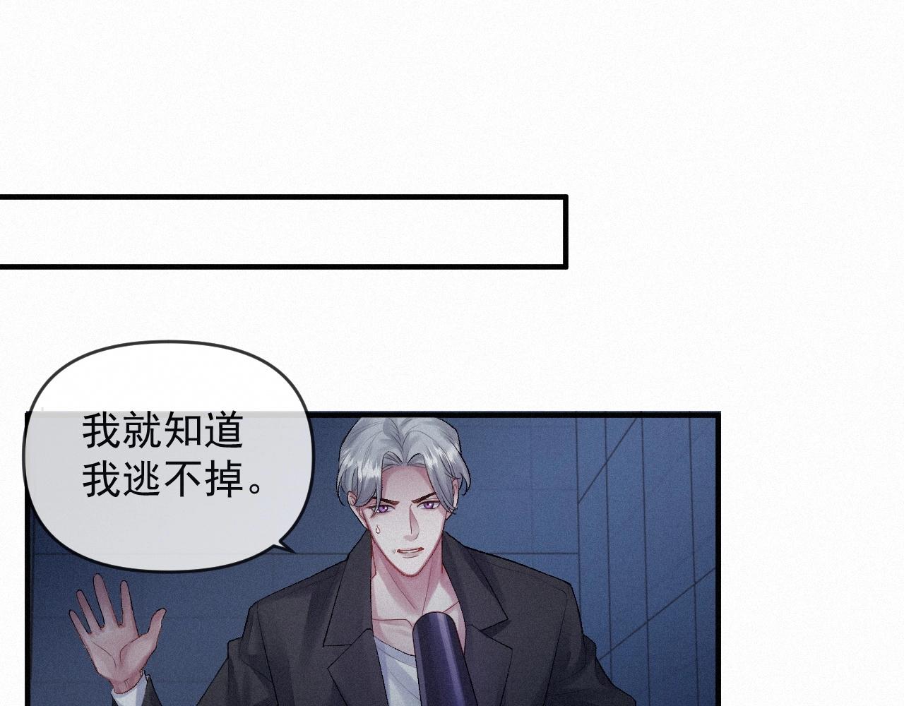 第2话 抓到你了50