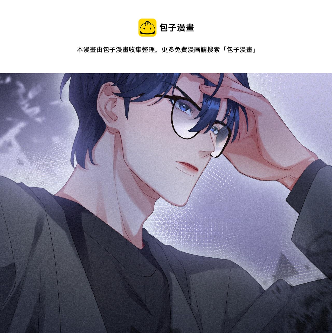 第18话 这局我们下过76