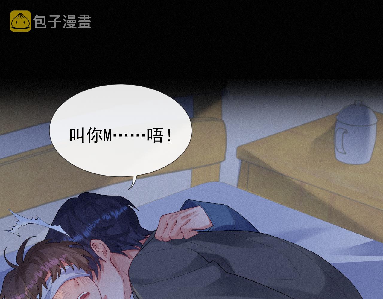 第24话 审判之时46