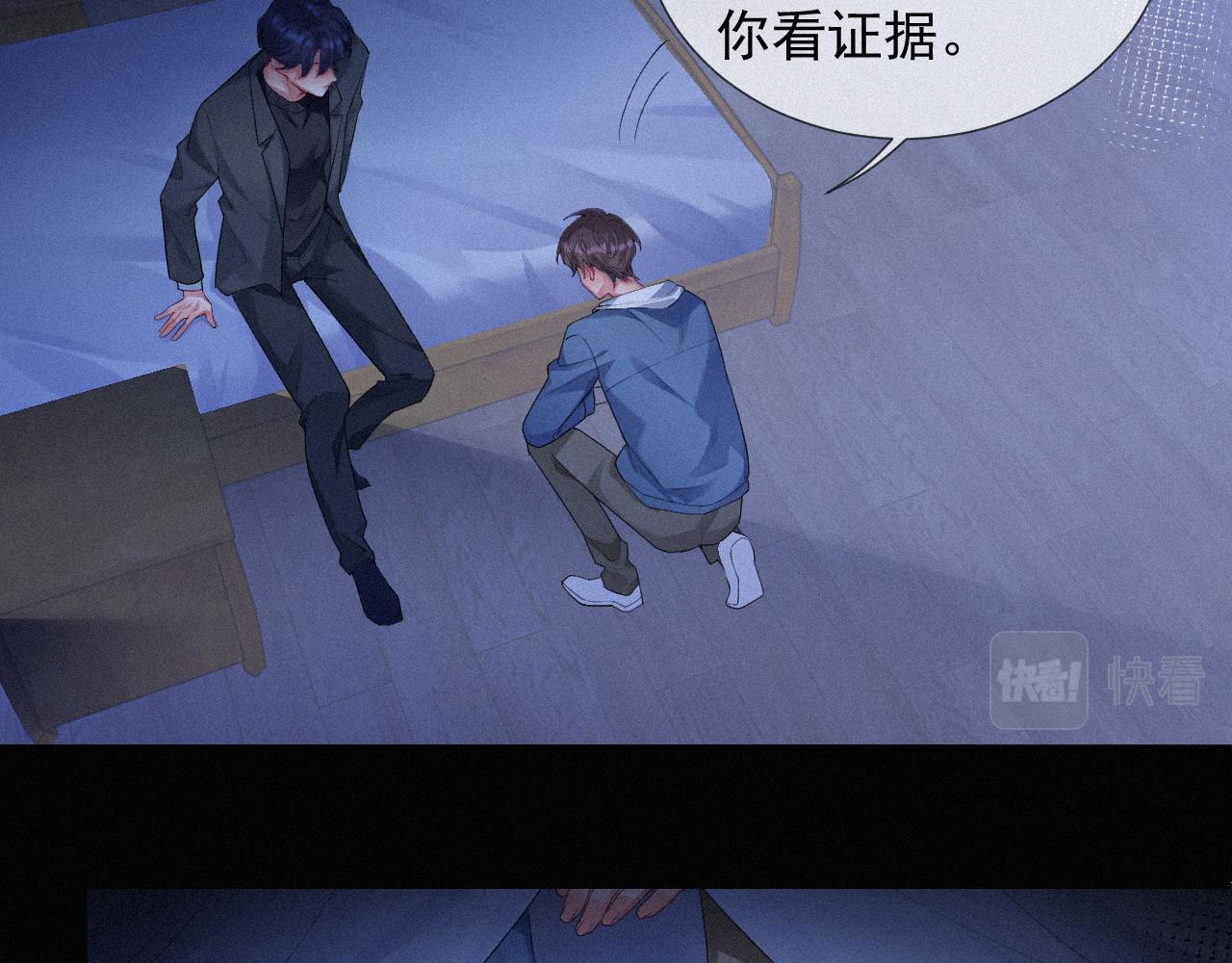 第18话 这局我们下过47