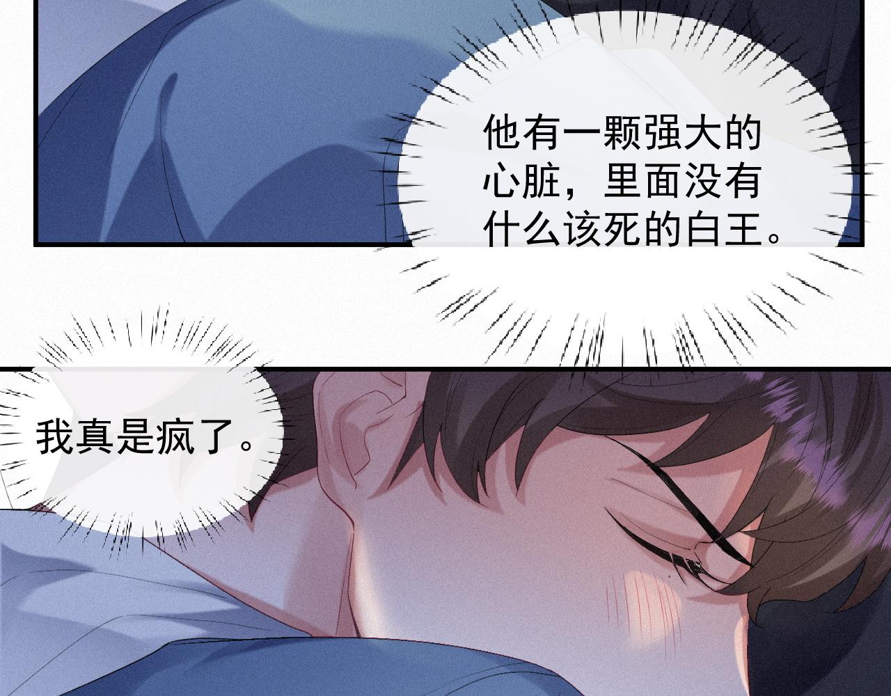 第21话 温暖的拥抱13