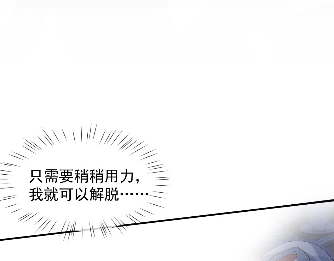 第31话 S.□.S10