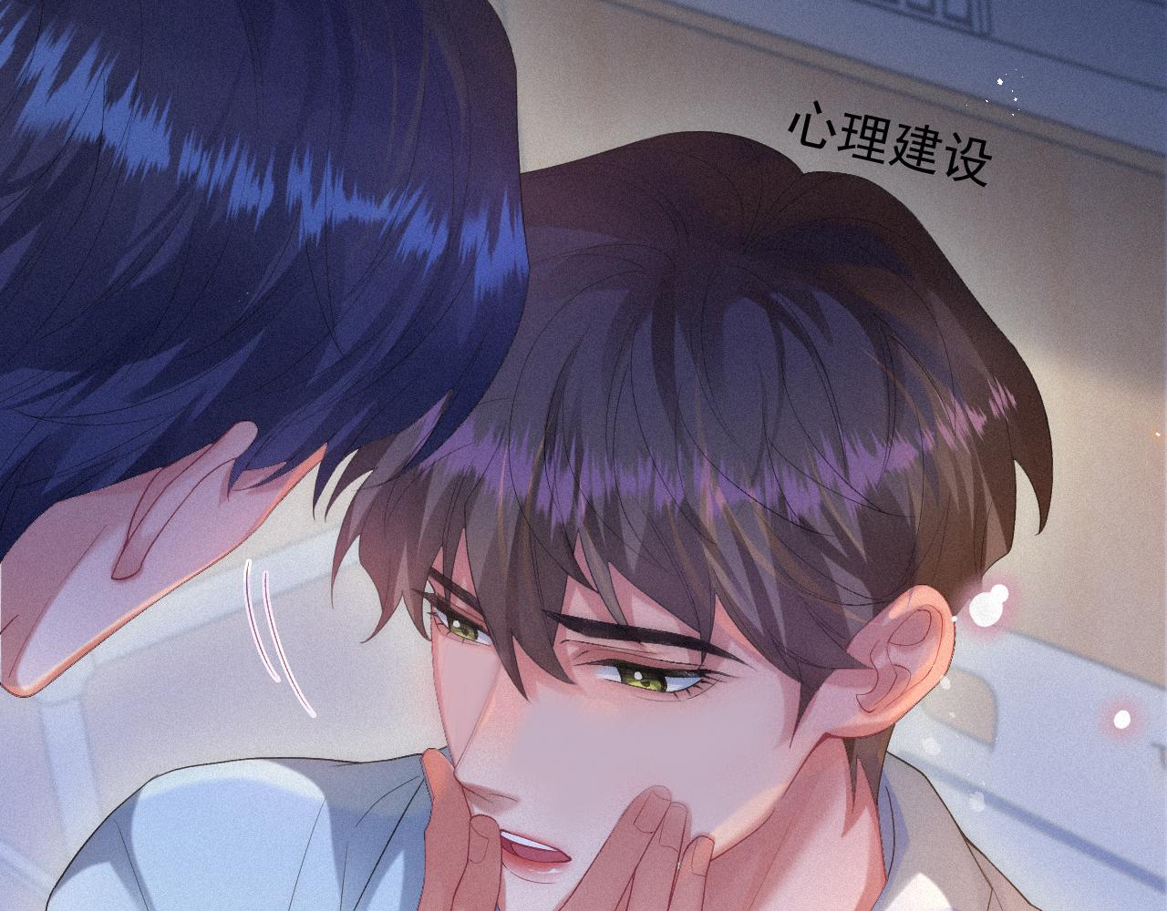 第53话 王珏的小目标29