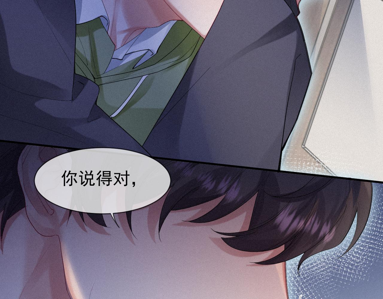 第15话 意料之外的吻68