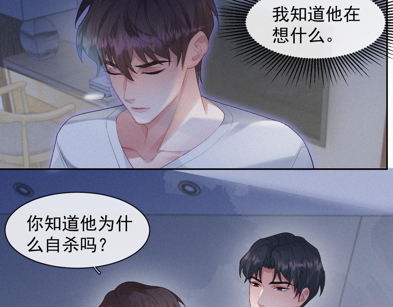 第34话小秋葵，别怕37