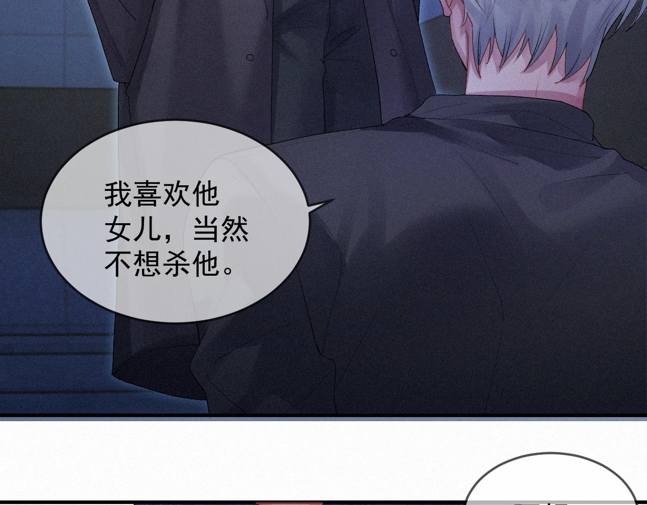 第2话 抓到你了59