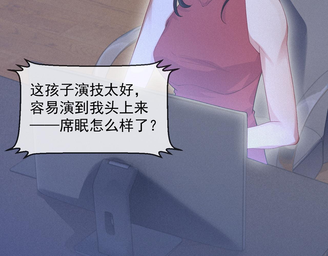 第28话 我疼38
