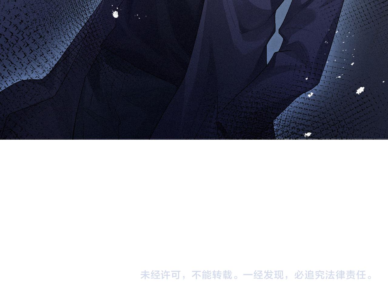 第10话 暧昧的凌迟67