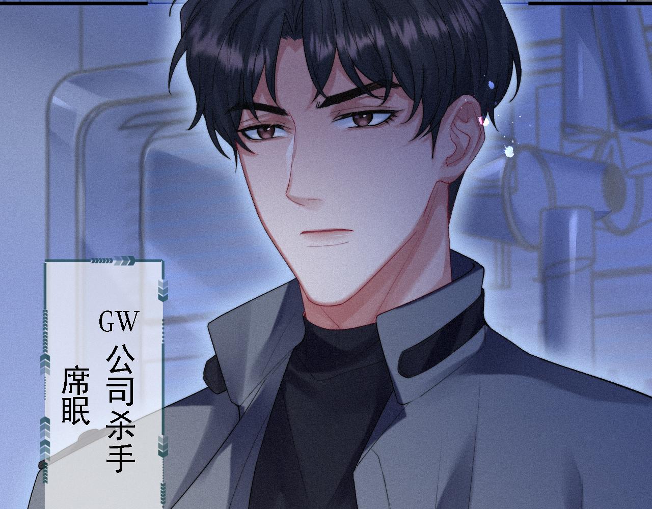 第14话 在家等我56