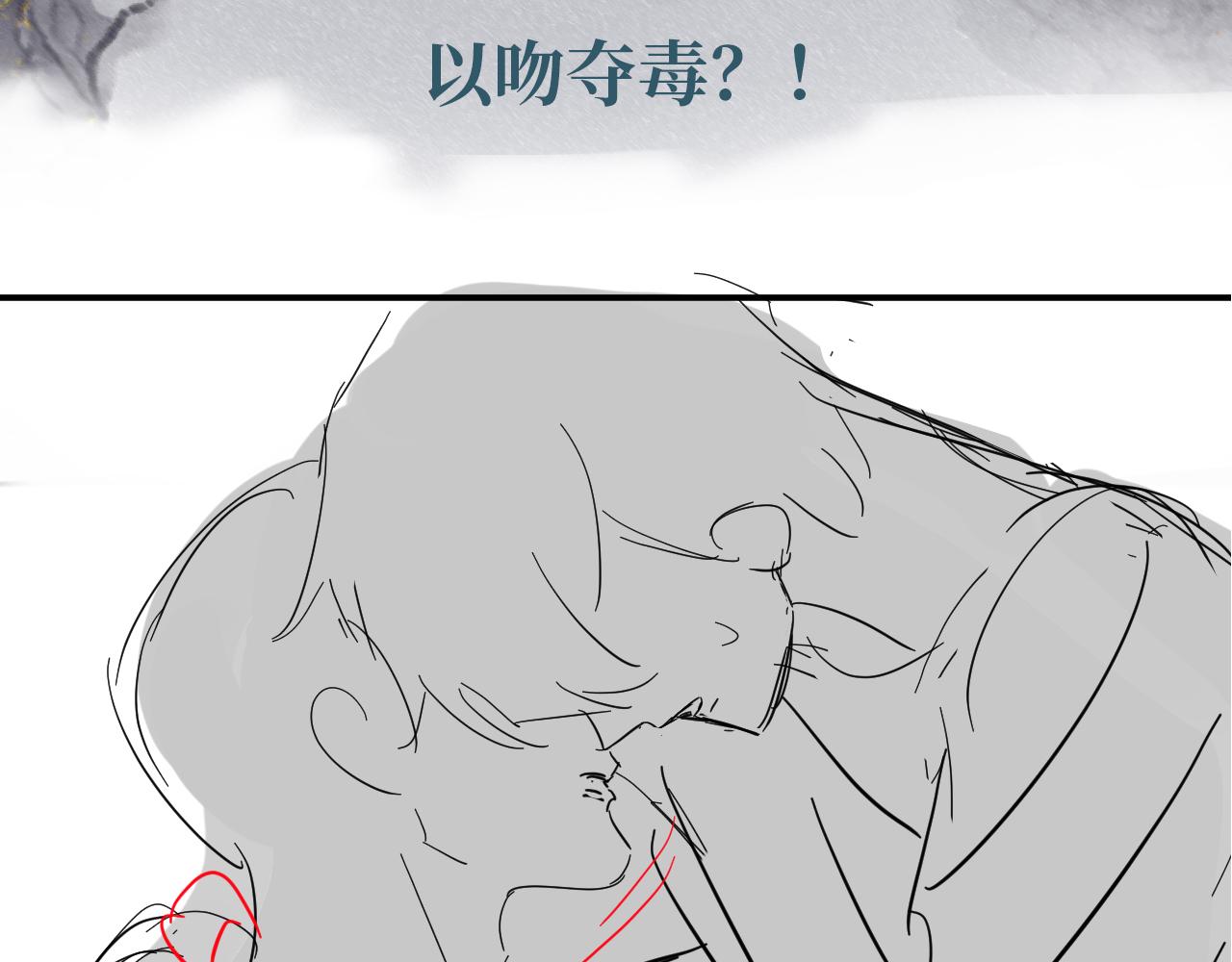 第30话 再见，我的医生79