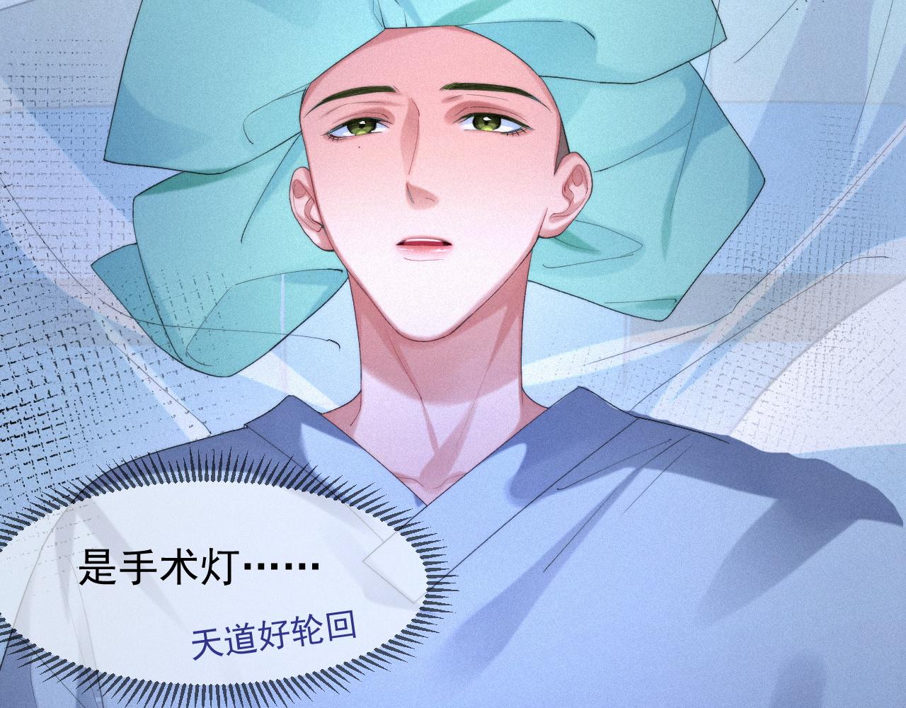 第46话 粉色的，很可爱31