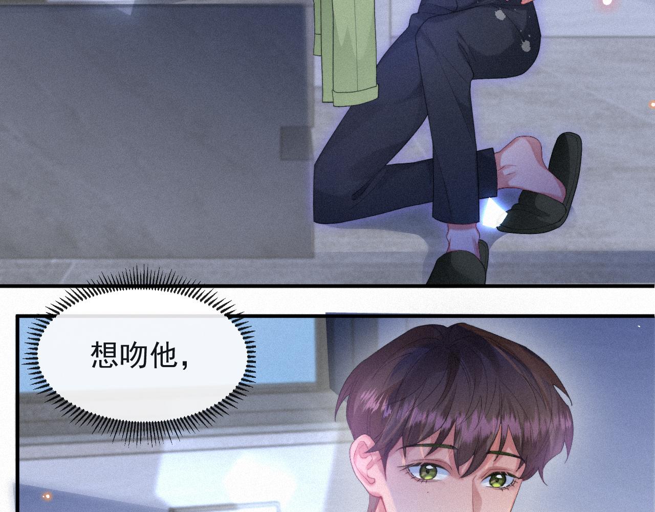 第54话 帮我治病吧，医生29