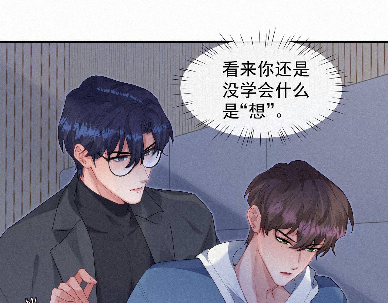 第27话 你疼吗？34