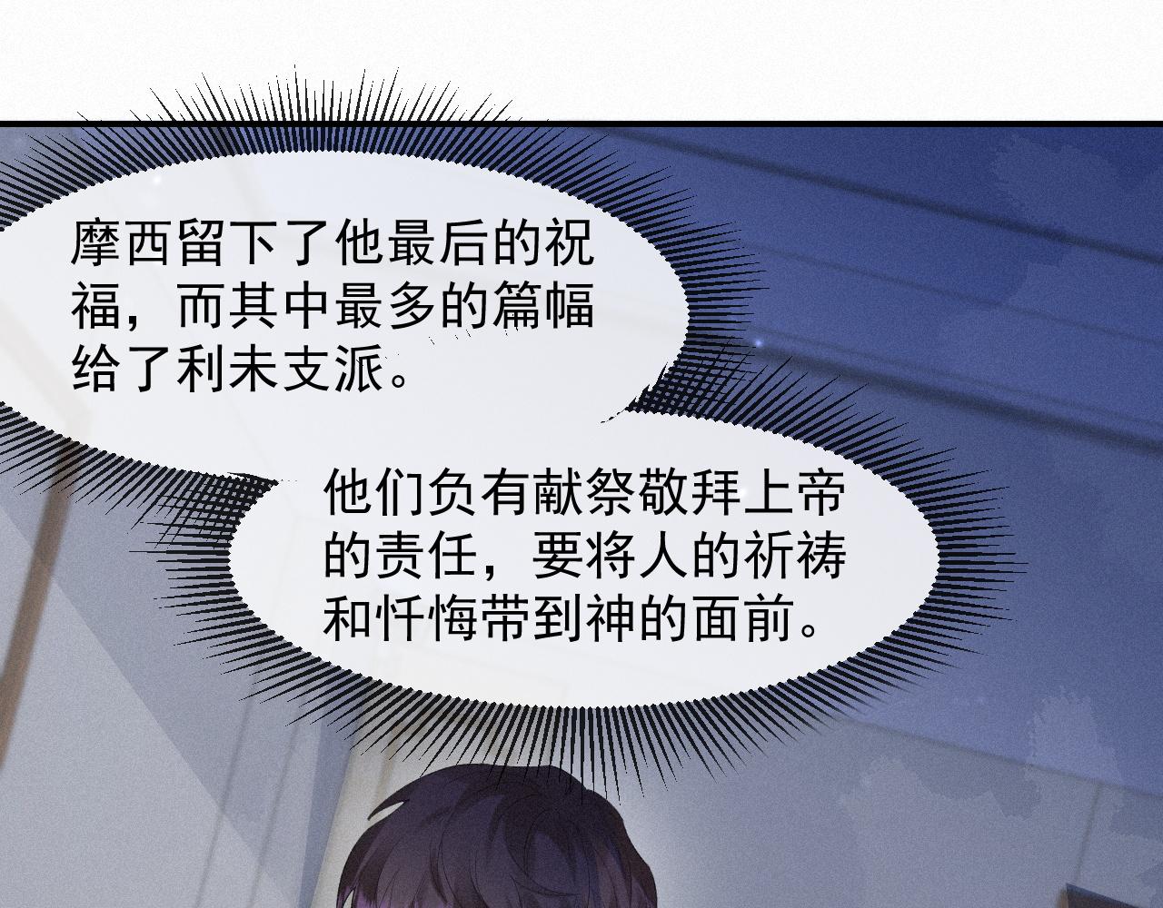 第37话讨厌圆形的原因67