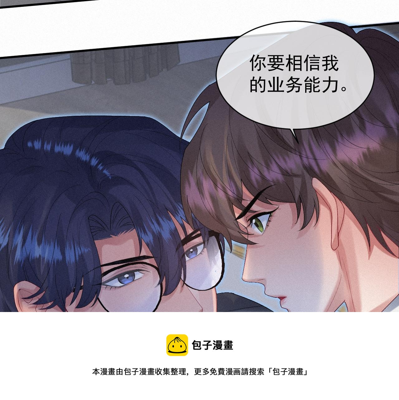 第22话 失控60