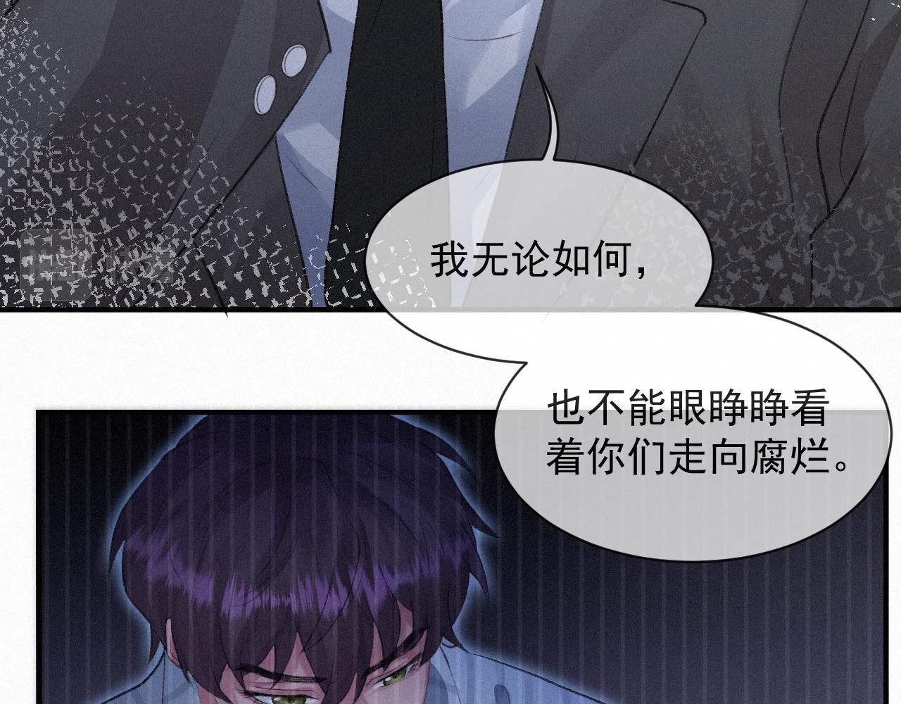 第9话 隔间里的摩擦10