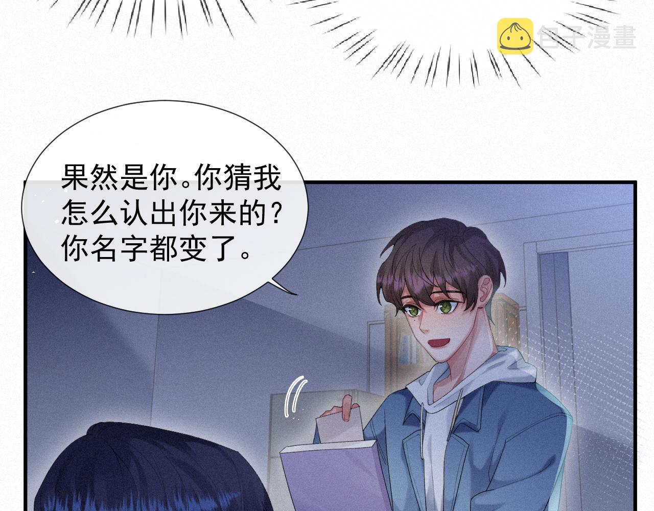 第19话 灰暗的过往13