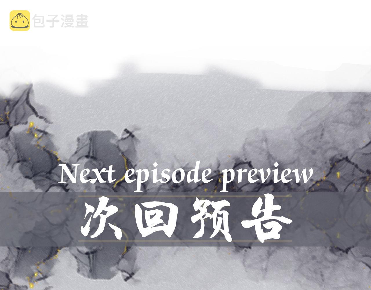 第9话 隔间里的摩擦65
