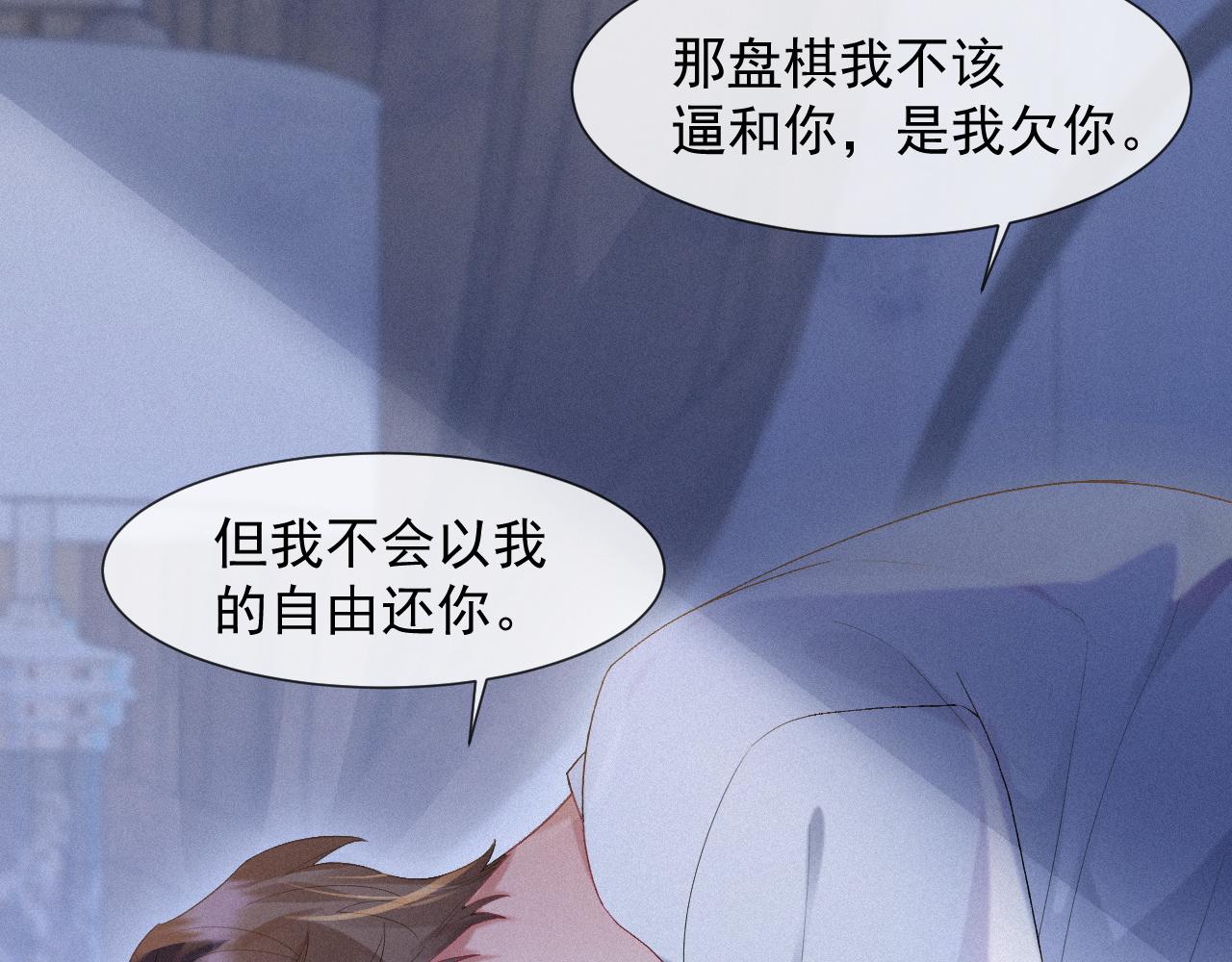 第30话 再见，我的医生66