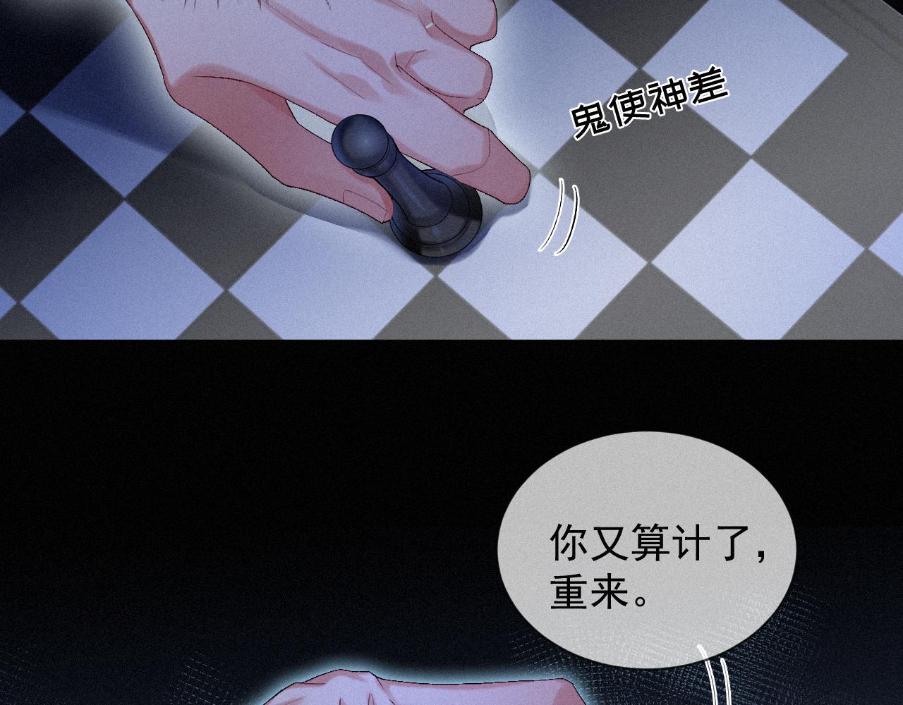 第18话 这局我们下过59