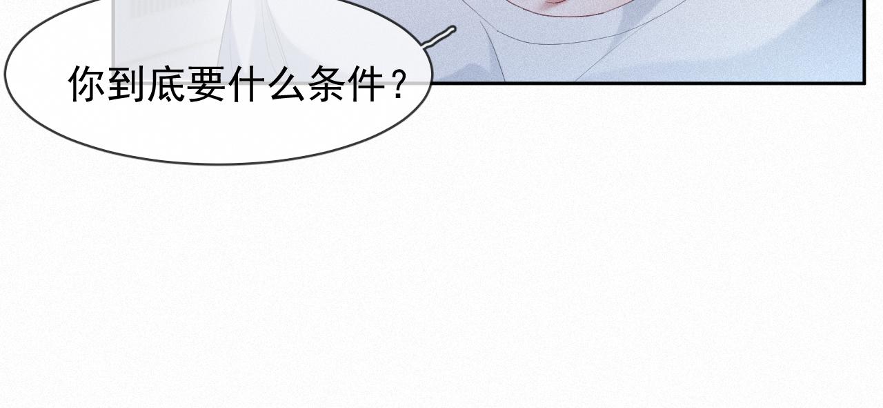 第36话心率五十35