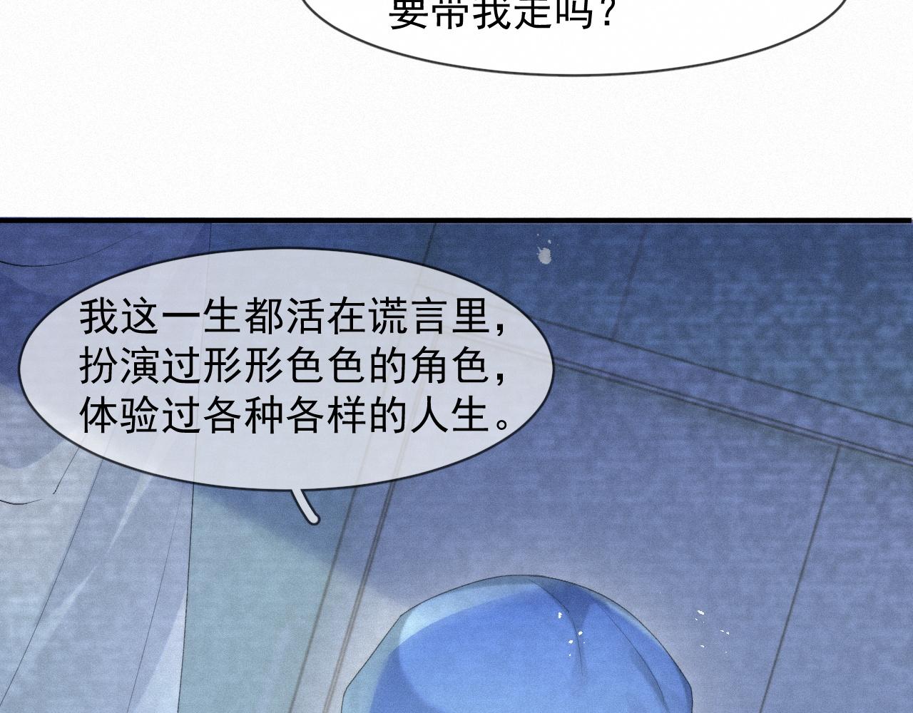 第48话 小木偶18