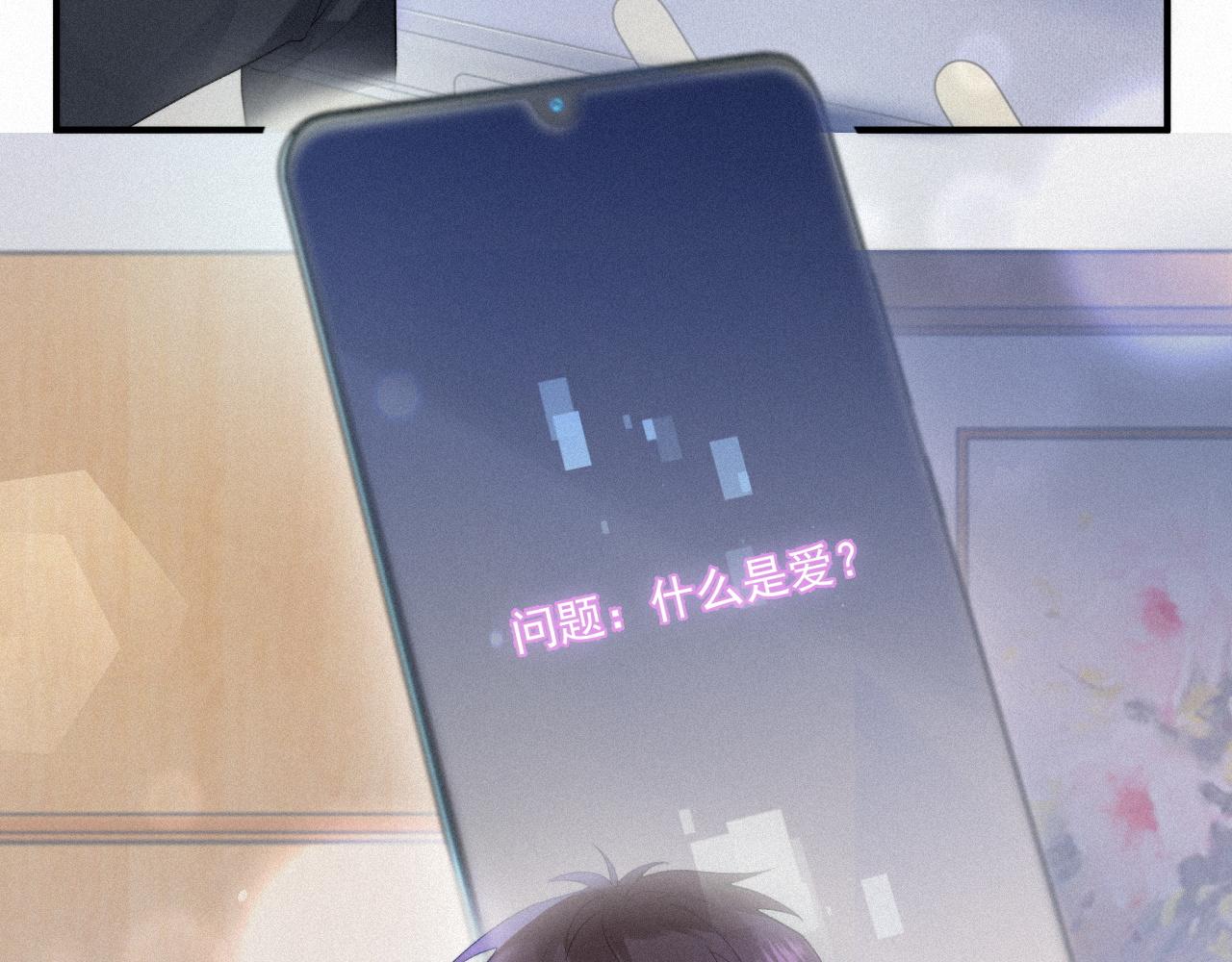 第51话 刑满释放23