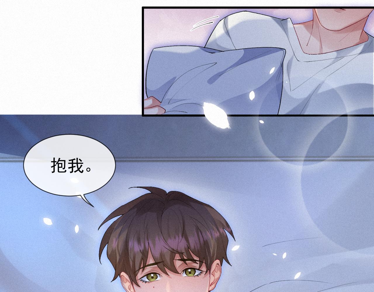 第31话 S.□.S57