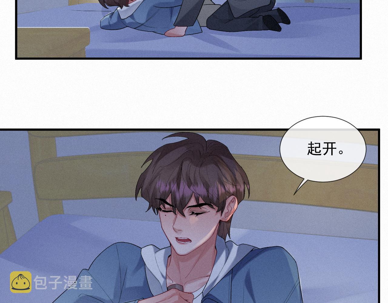 第23话 你喜欢我31