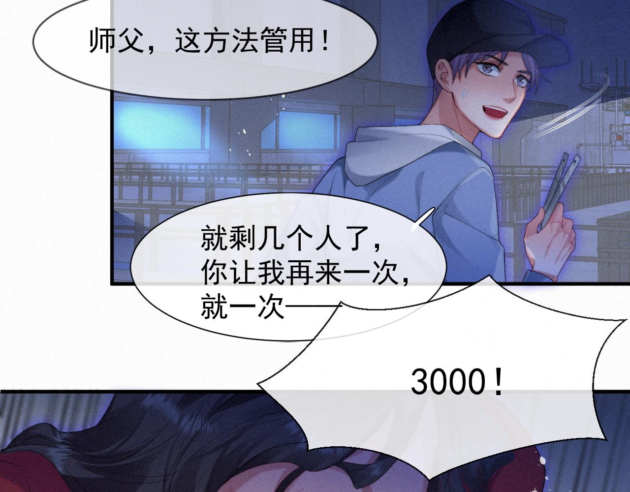 第43话 临川20