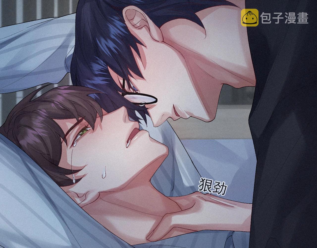 第3话 你想怎么死？69