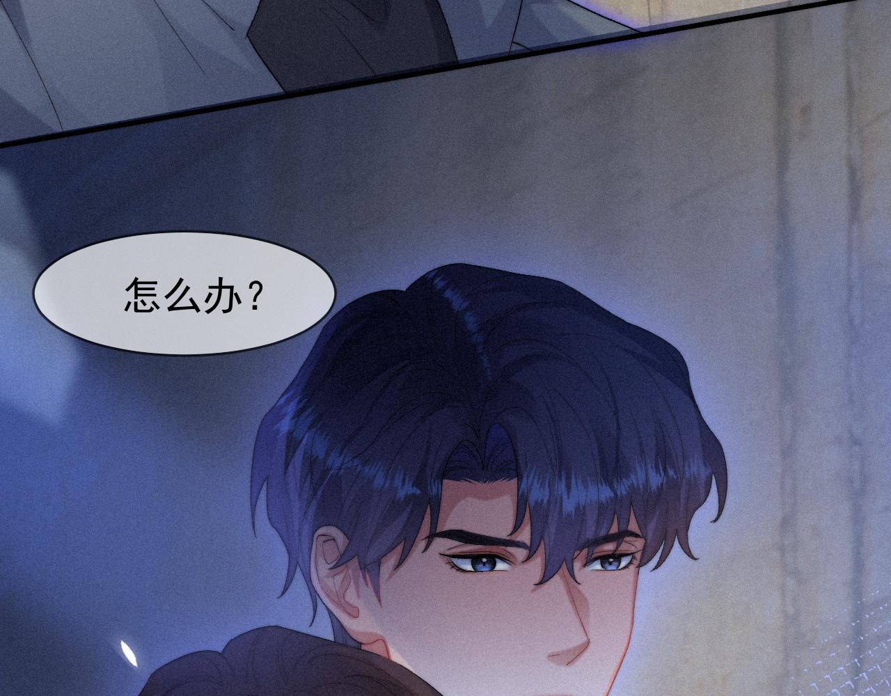 第42话唯一的软肋86