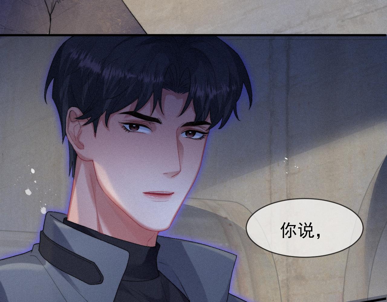 第42话唯一的软肋85