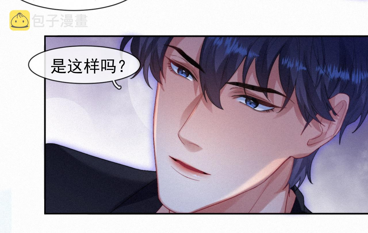 第40话最高级别的危险29