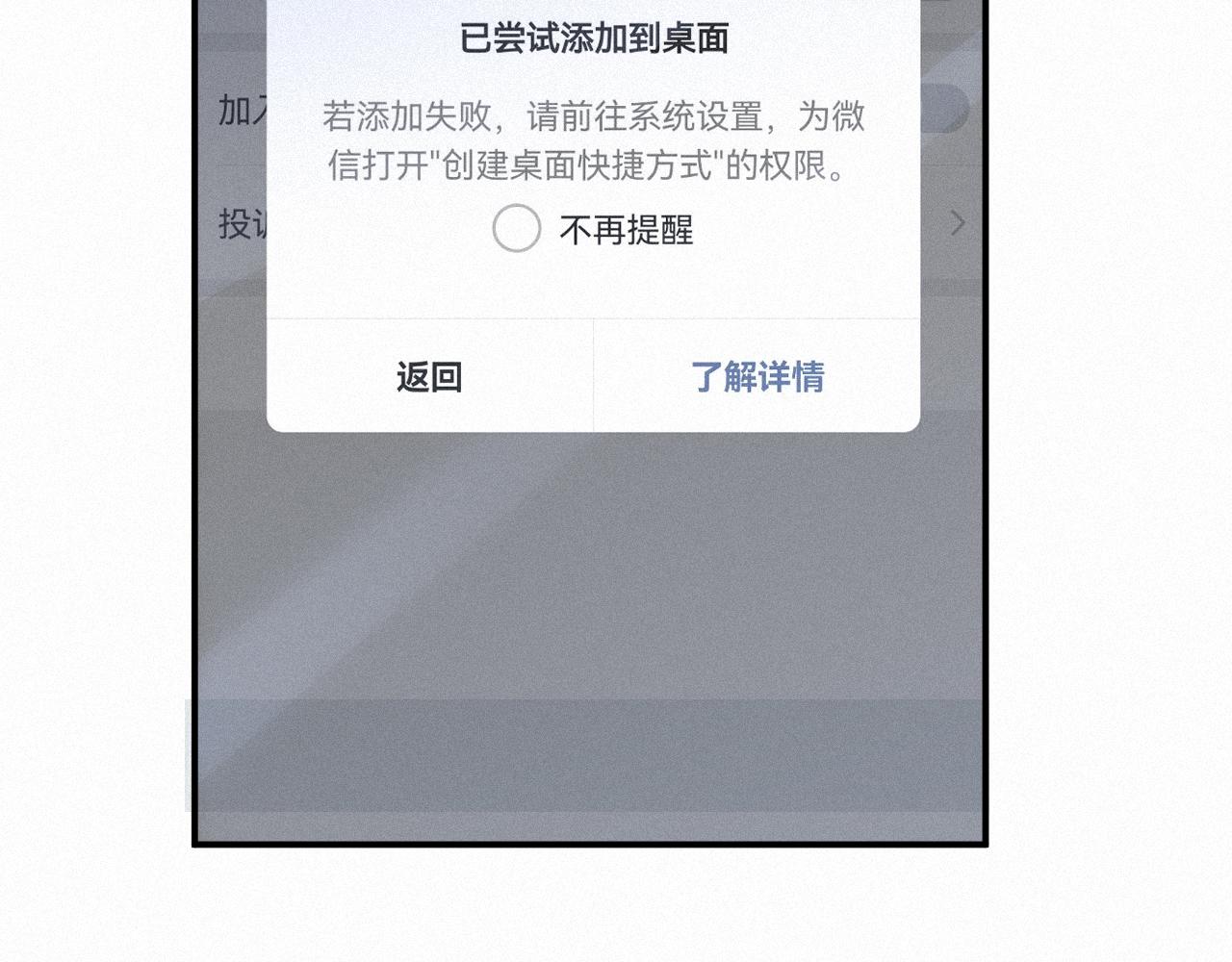 第14话 在家等我86