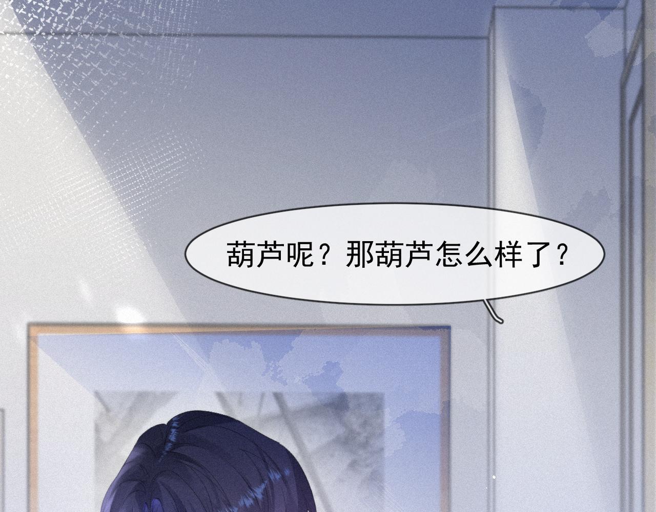 第48话 小木偶58