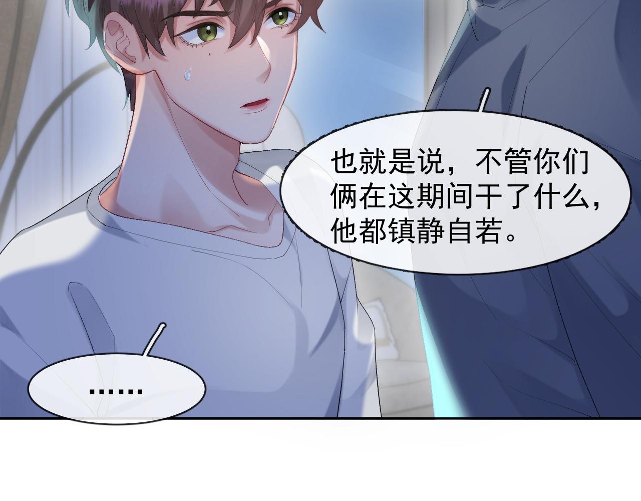 第36话心率五十10