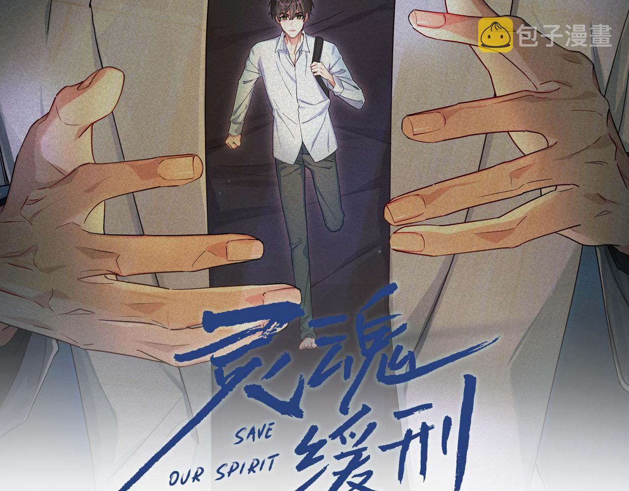 第53话 王珏的小目标1