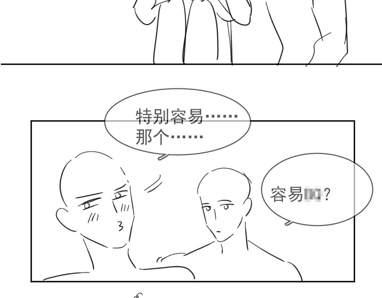 第51话 刑满释放79