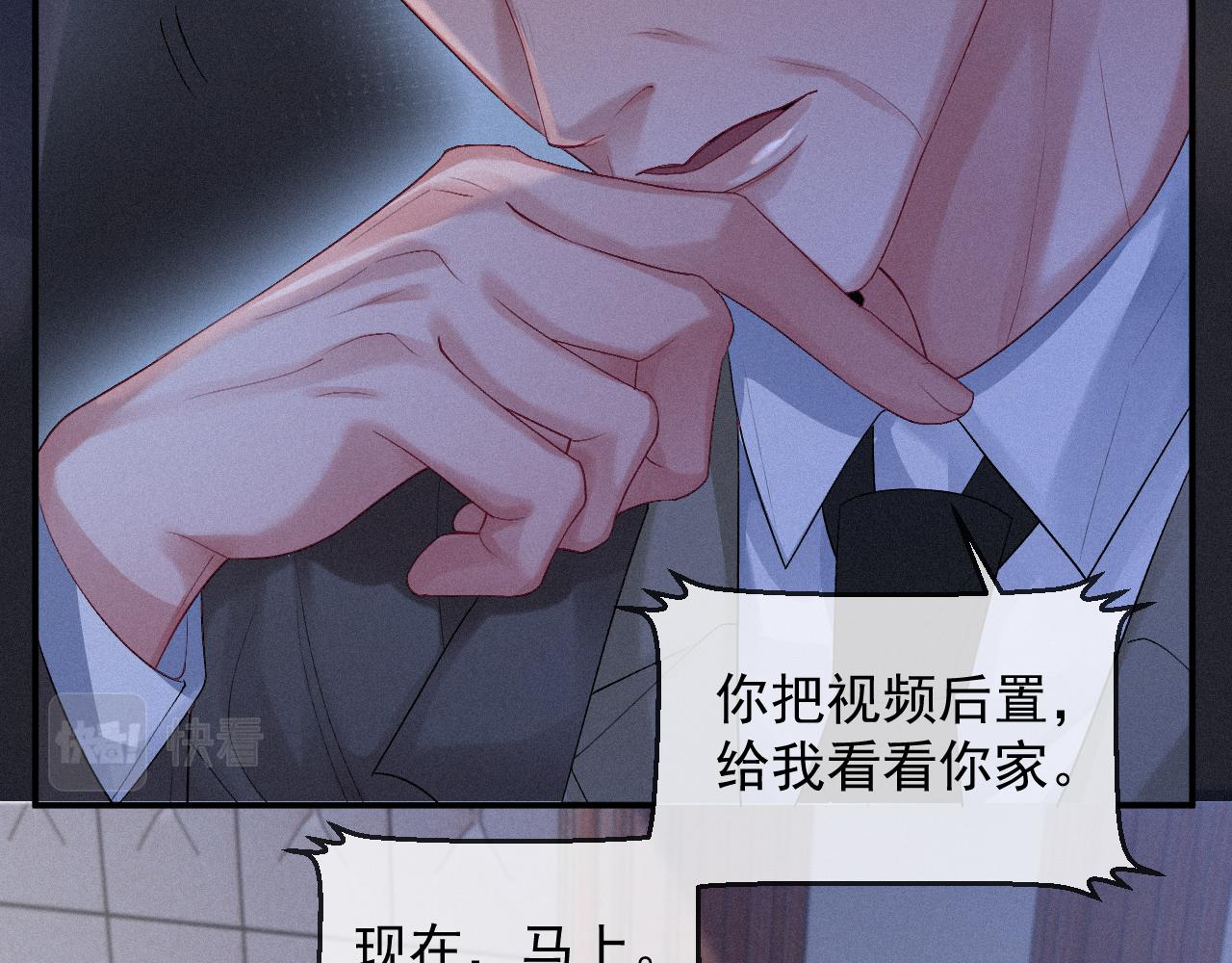 第13话 突击51
