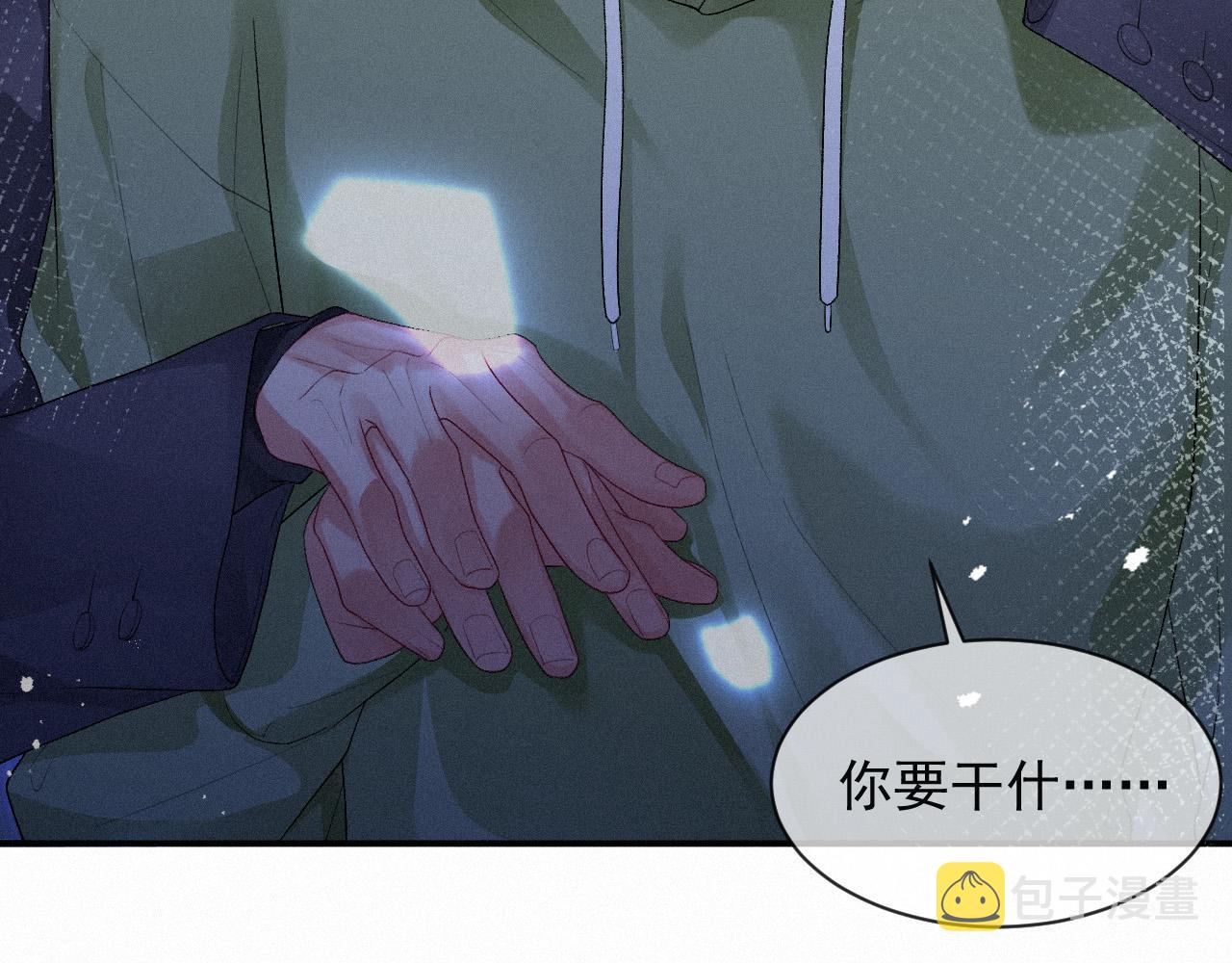第10话 暧昧的凌迟49