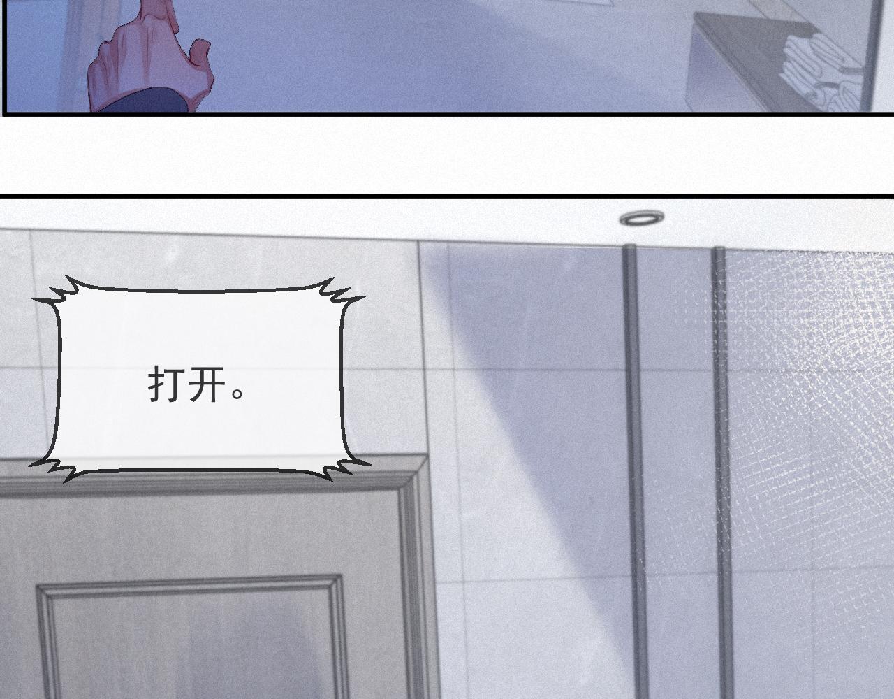 第13话 突击60