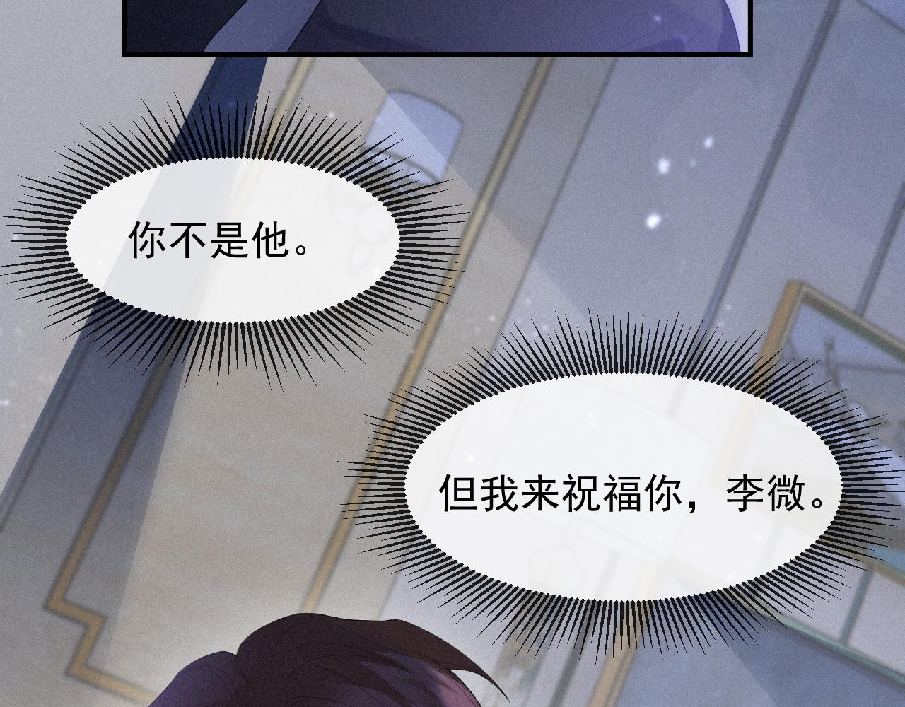 第37话讨厌圆形的原因70