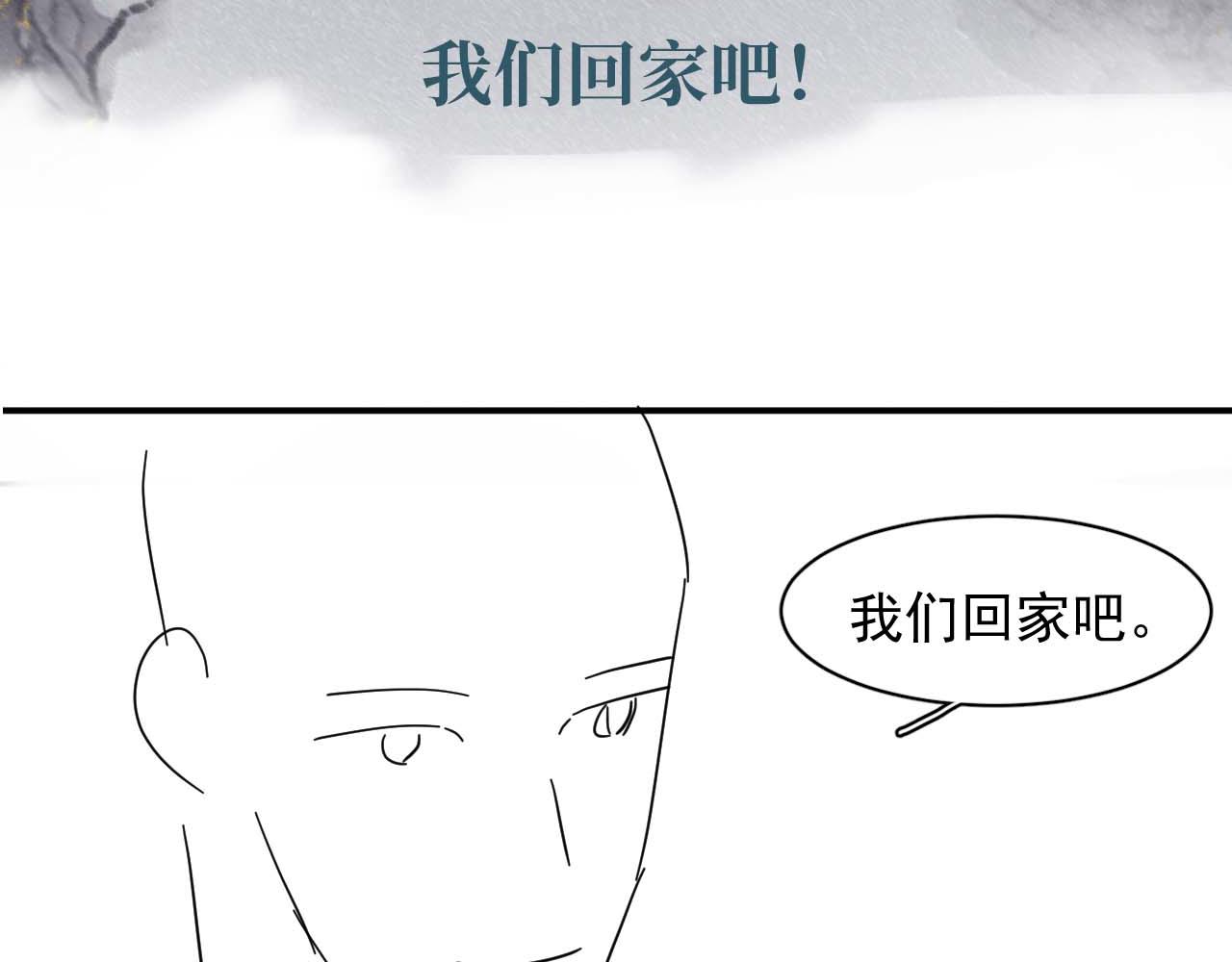 第52话 后遗症61